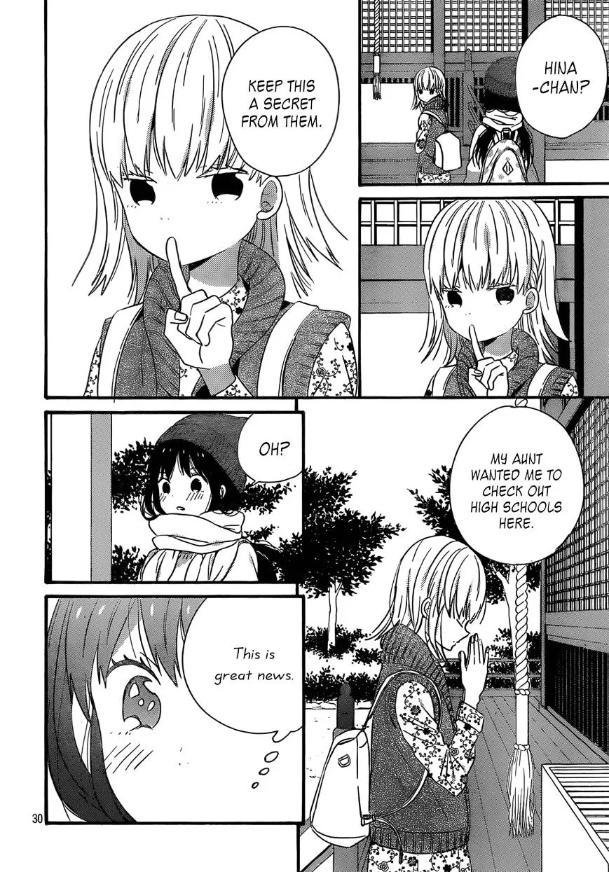 Taiyou No Ie - Page 29