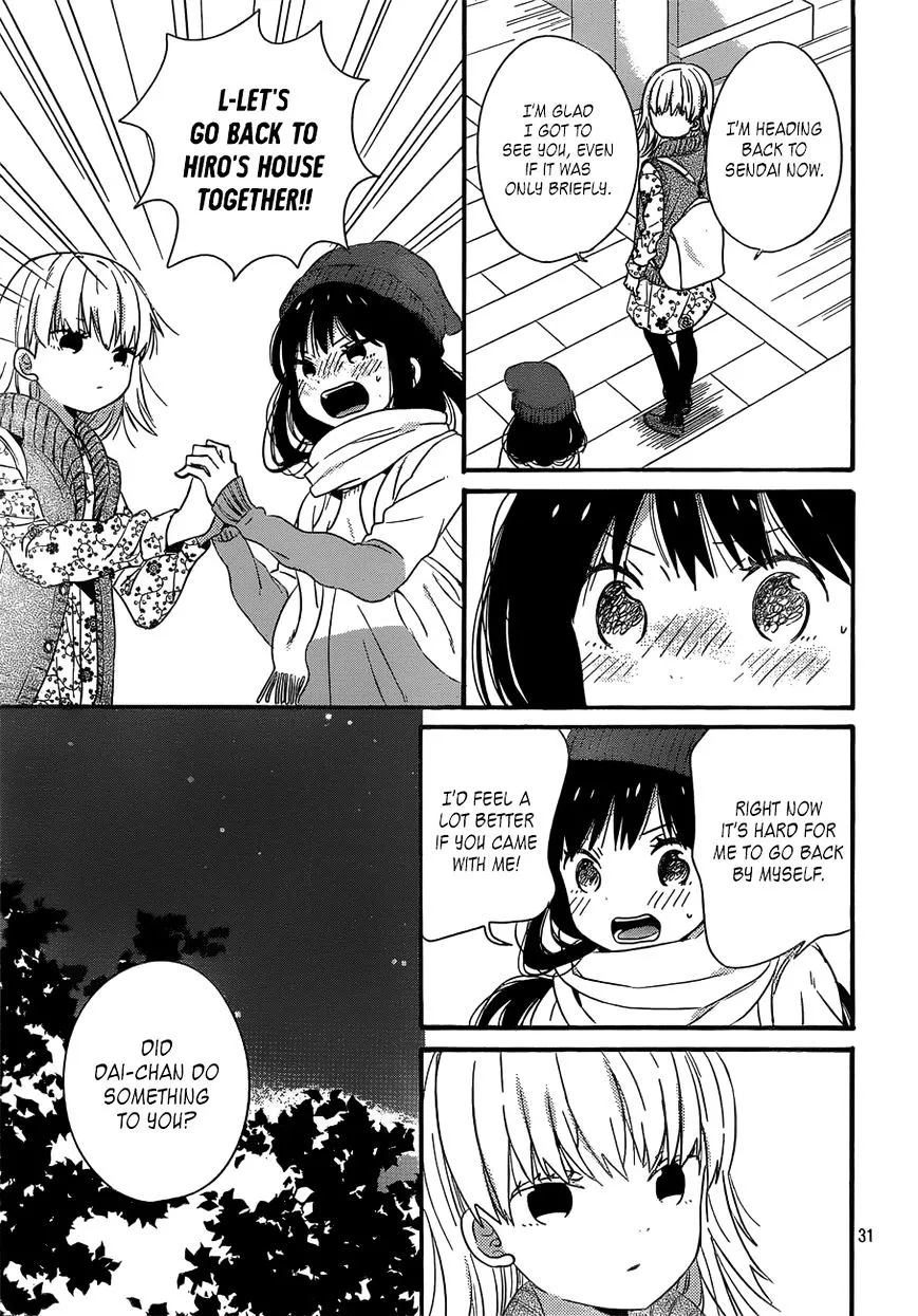 Taiyou No Ie - Page 30