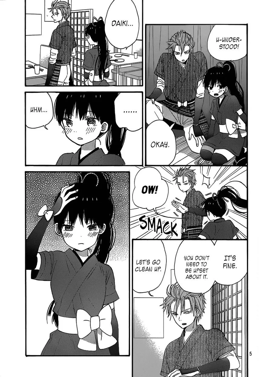 Taiyou No Ie - Page 4