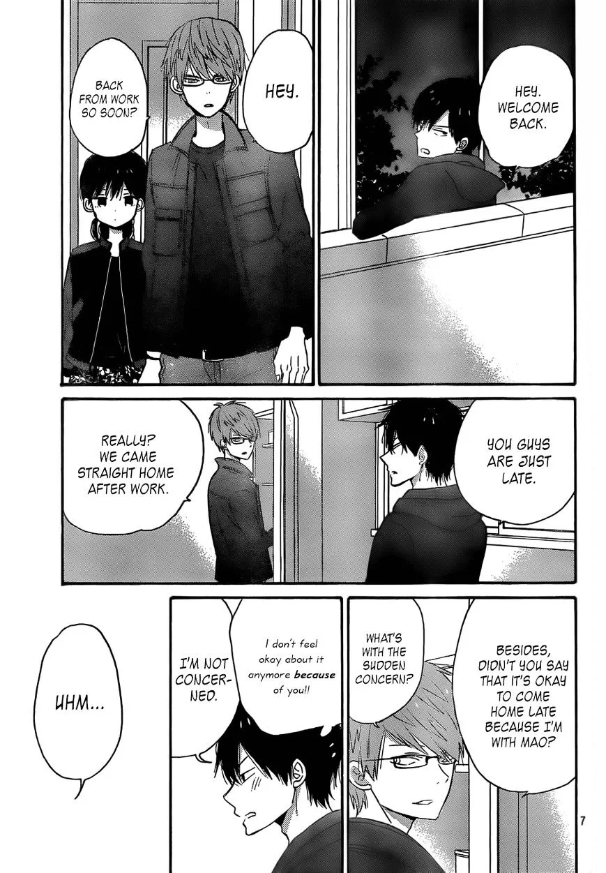 Taiyou No Ie - Page 6