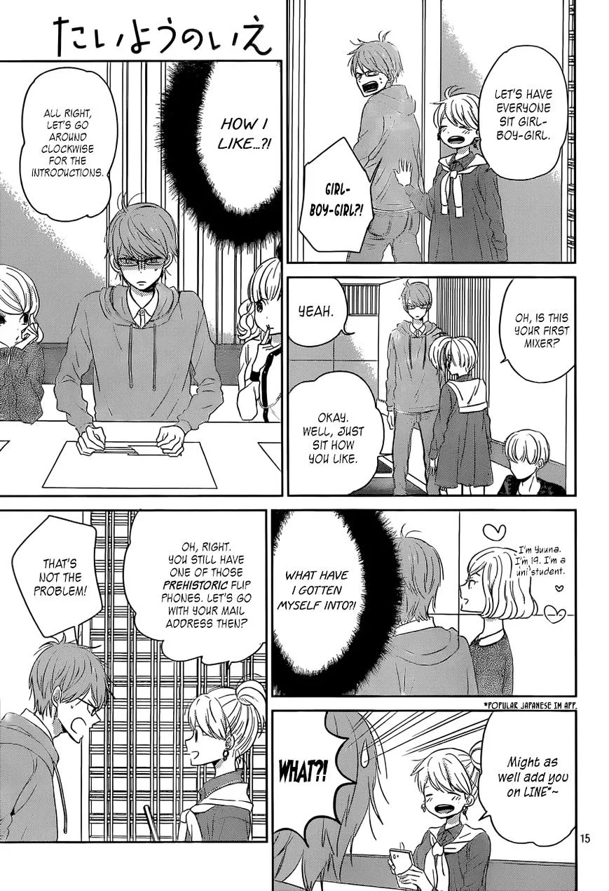 Taiyou No Ie - Page 14