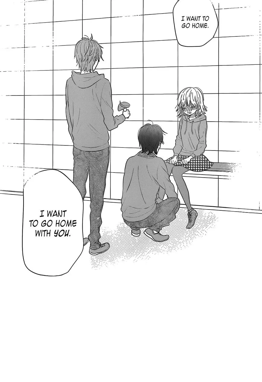 Taiyou No Ie - Page 1