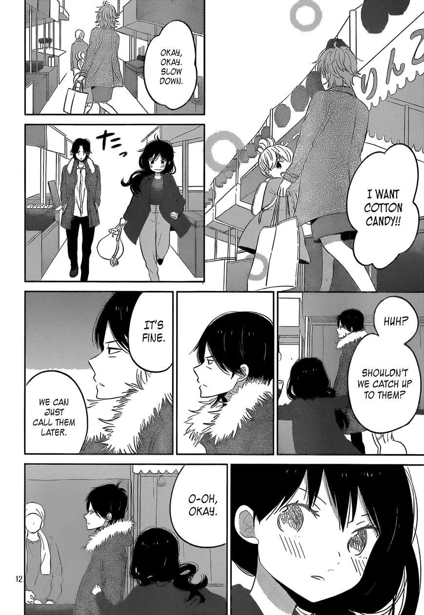 Taiyou No Ie - Page 11