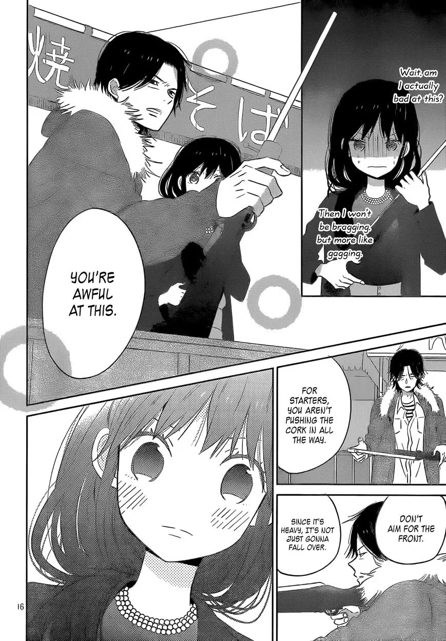 Taiyou No Ie - Page 15