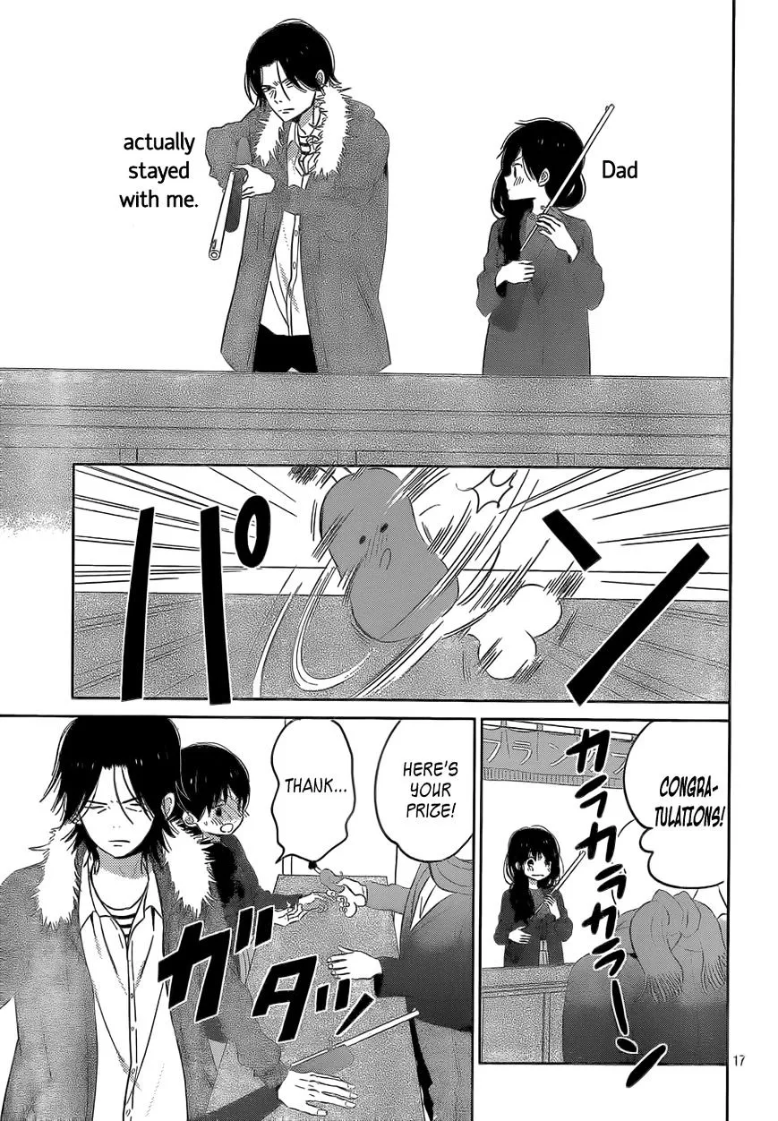 Taiyou No Ie - Page 16