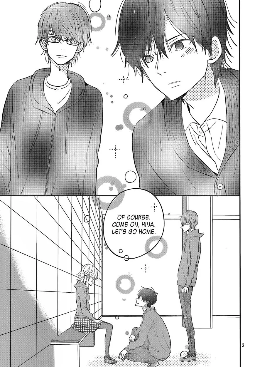 Taiyou No Ie - Page 2