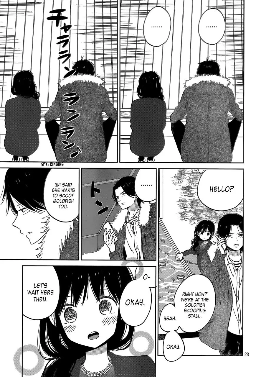 Taiyou No Ie - Page 22