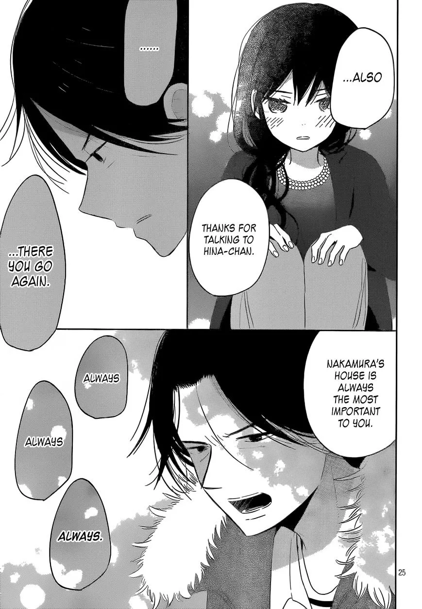 Taiyou No Ie - Page 24