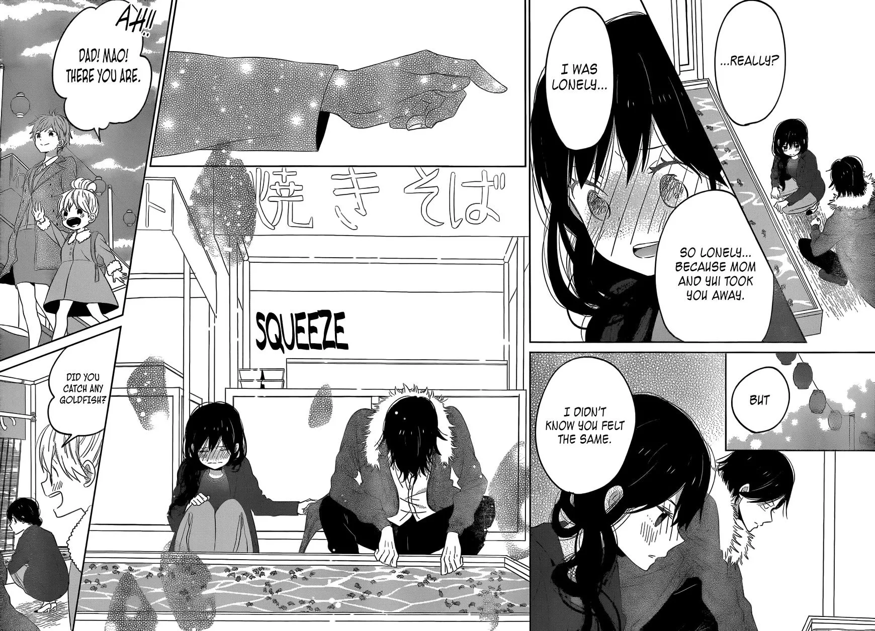 Taiyou No Ie - Page 29