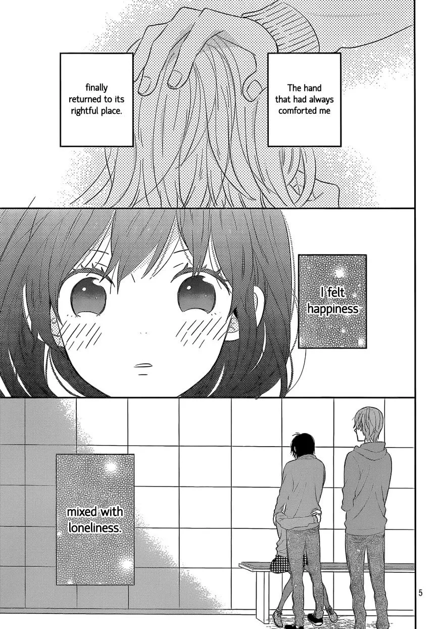 Taiyou No Ie - Page 4