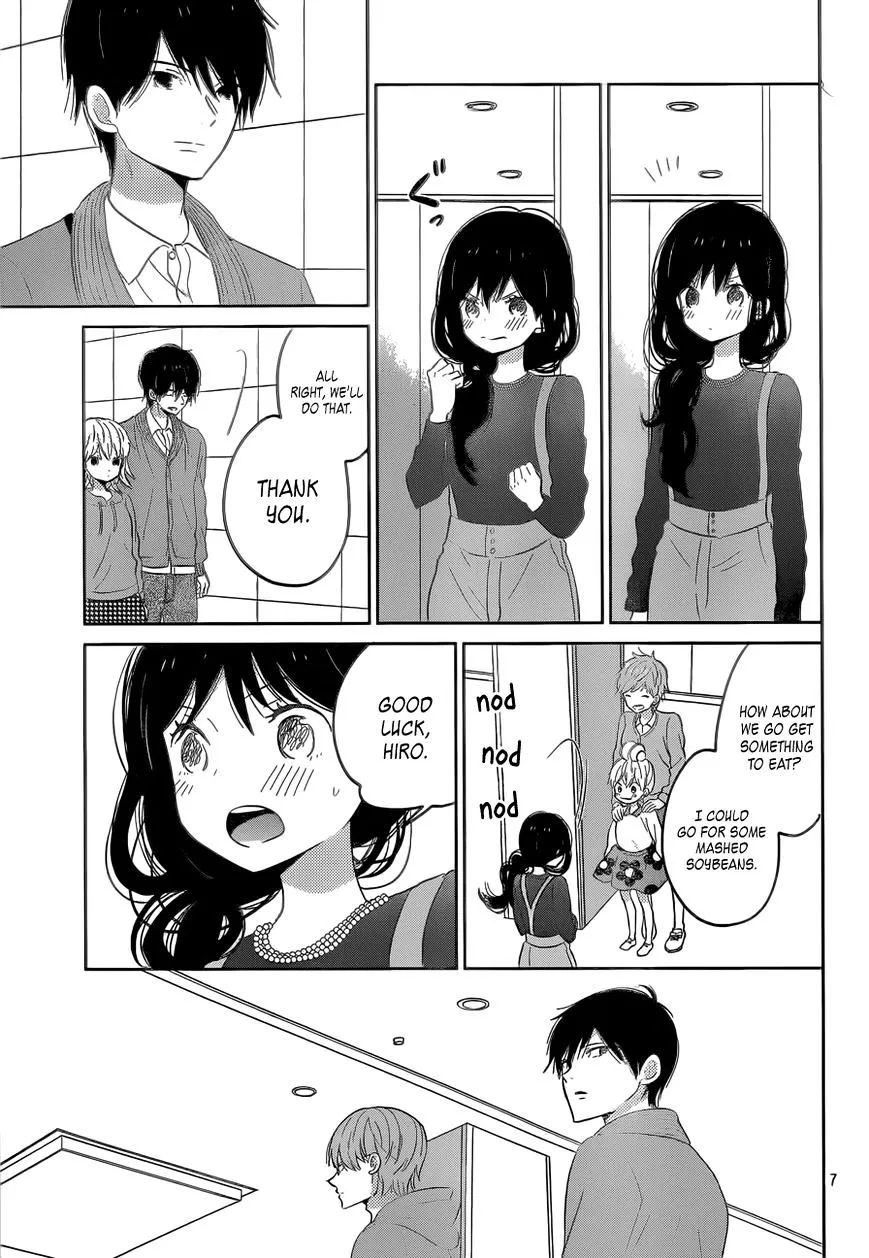 Taiyou No Ie - Page 6