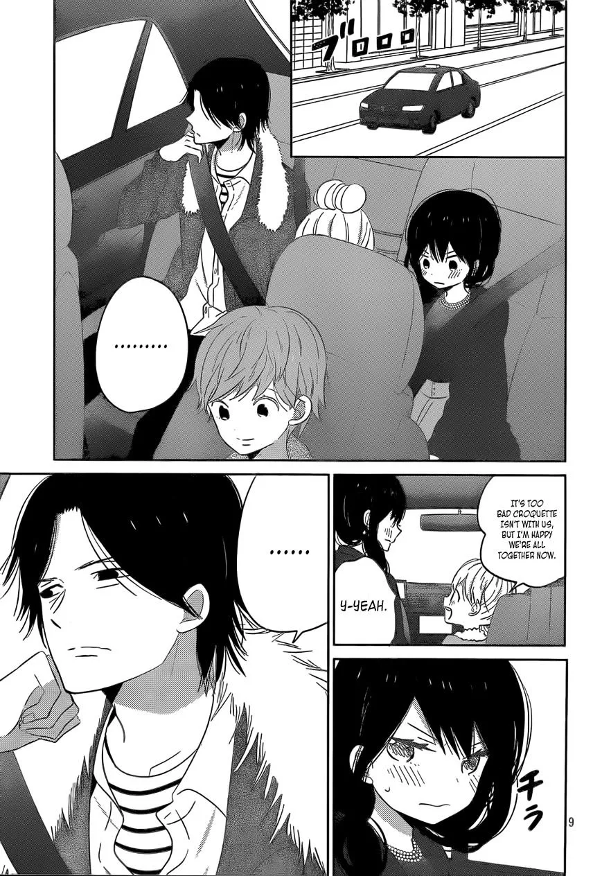 Taiyou No Ie - Page 8