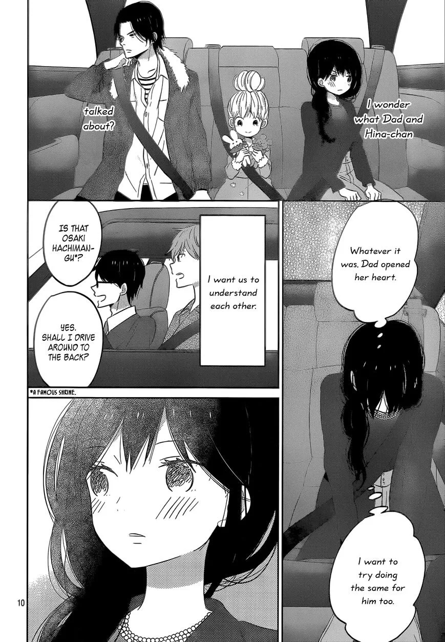 Taiyou No Ie - Page 9