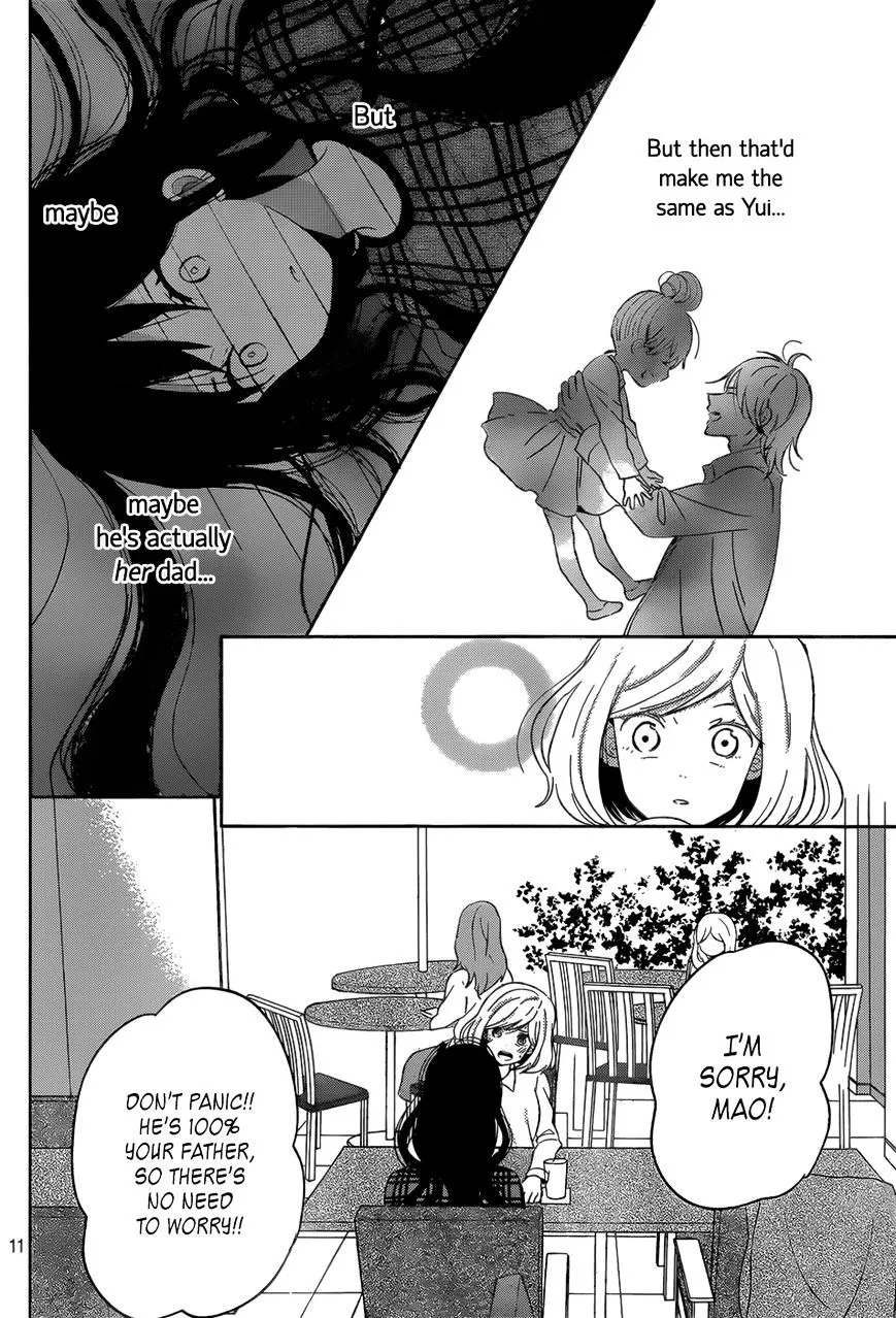 Taiyou No Ie - Page 11