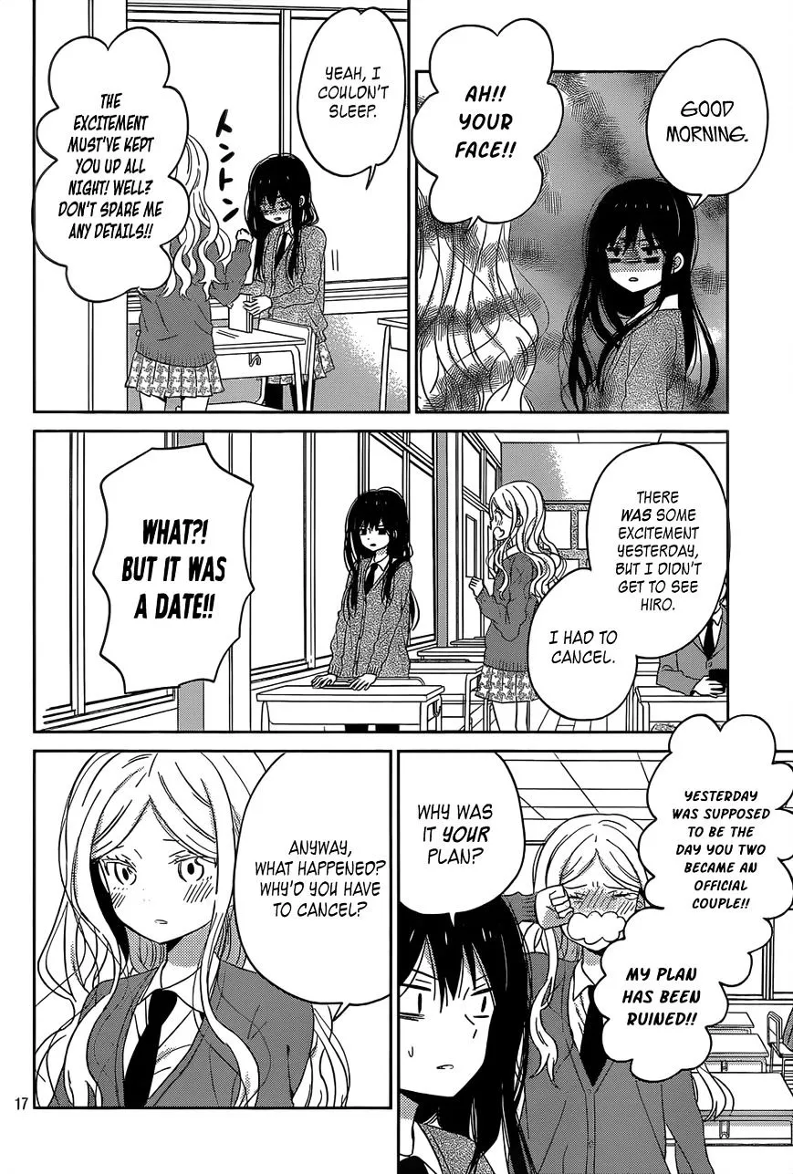 Taiyou No Ie - Page 17