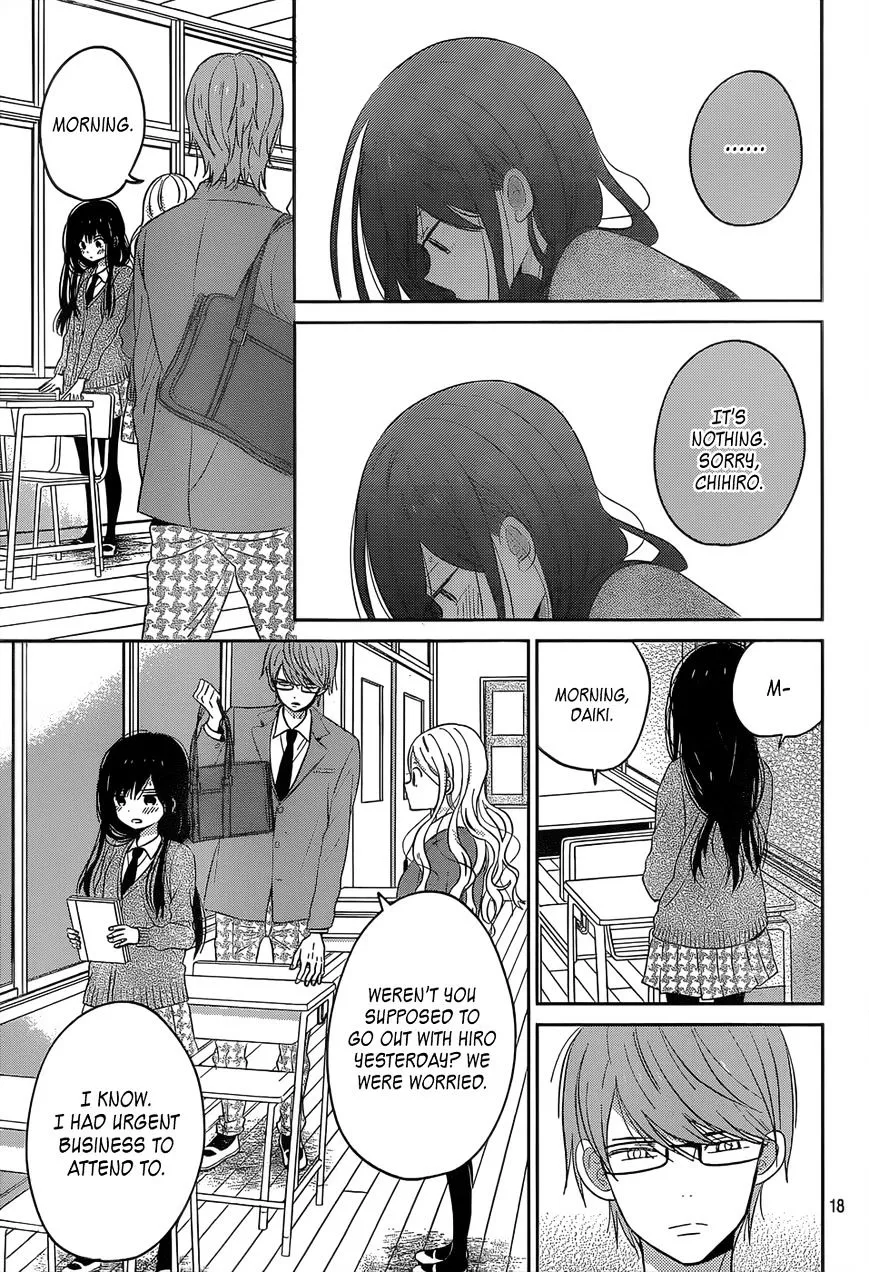 Taiyou No Ie - Page 18