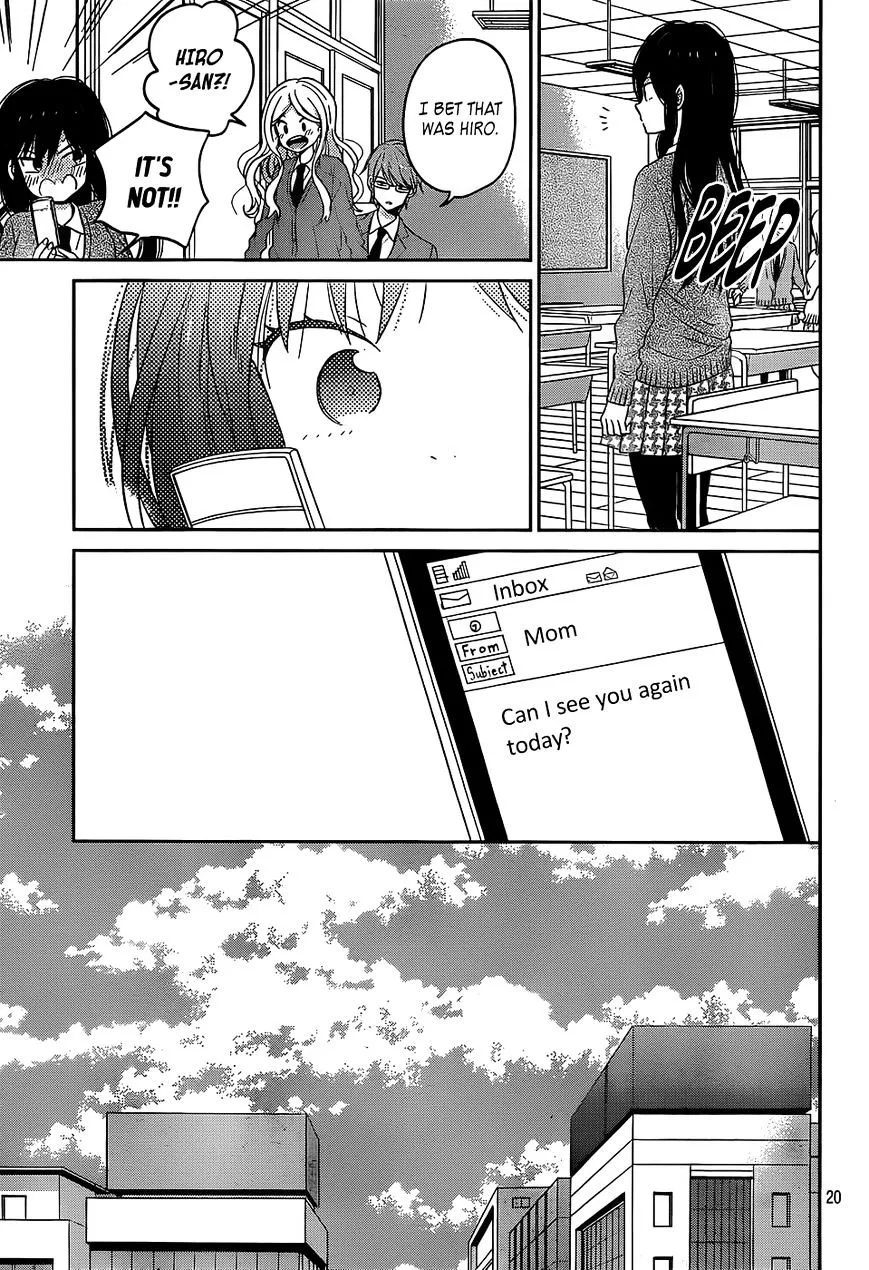 Taiyou No Ie - Page 20