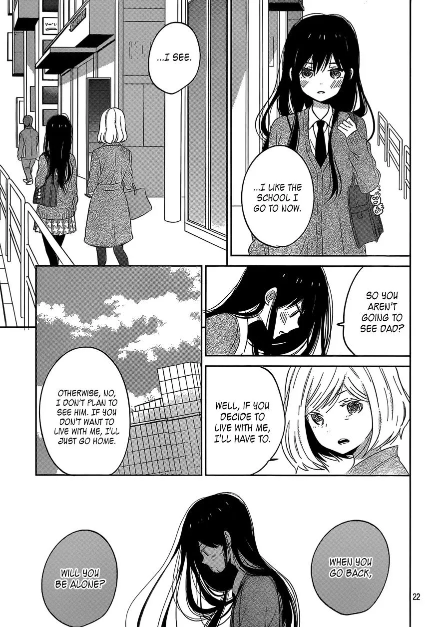 Taiyou No Ie - Page 22