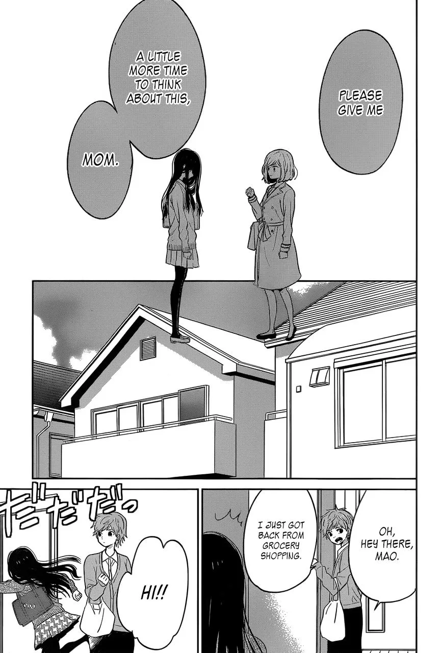 Taiyou No Ie - Page 24