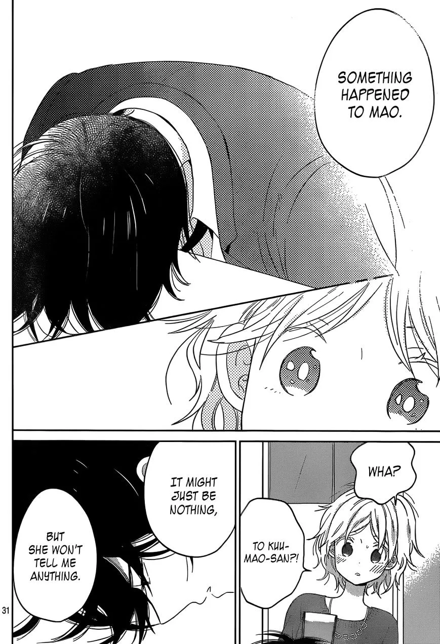 Taiyou No Ie - Page 31