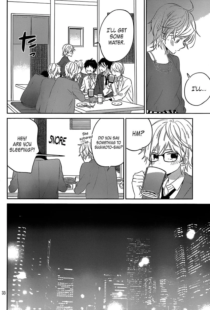 Taiyou No Ie - Page 33