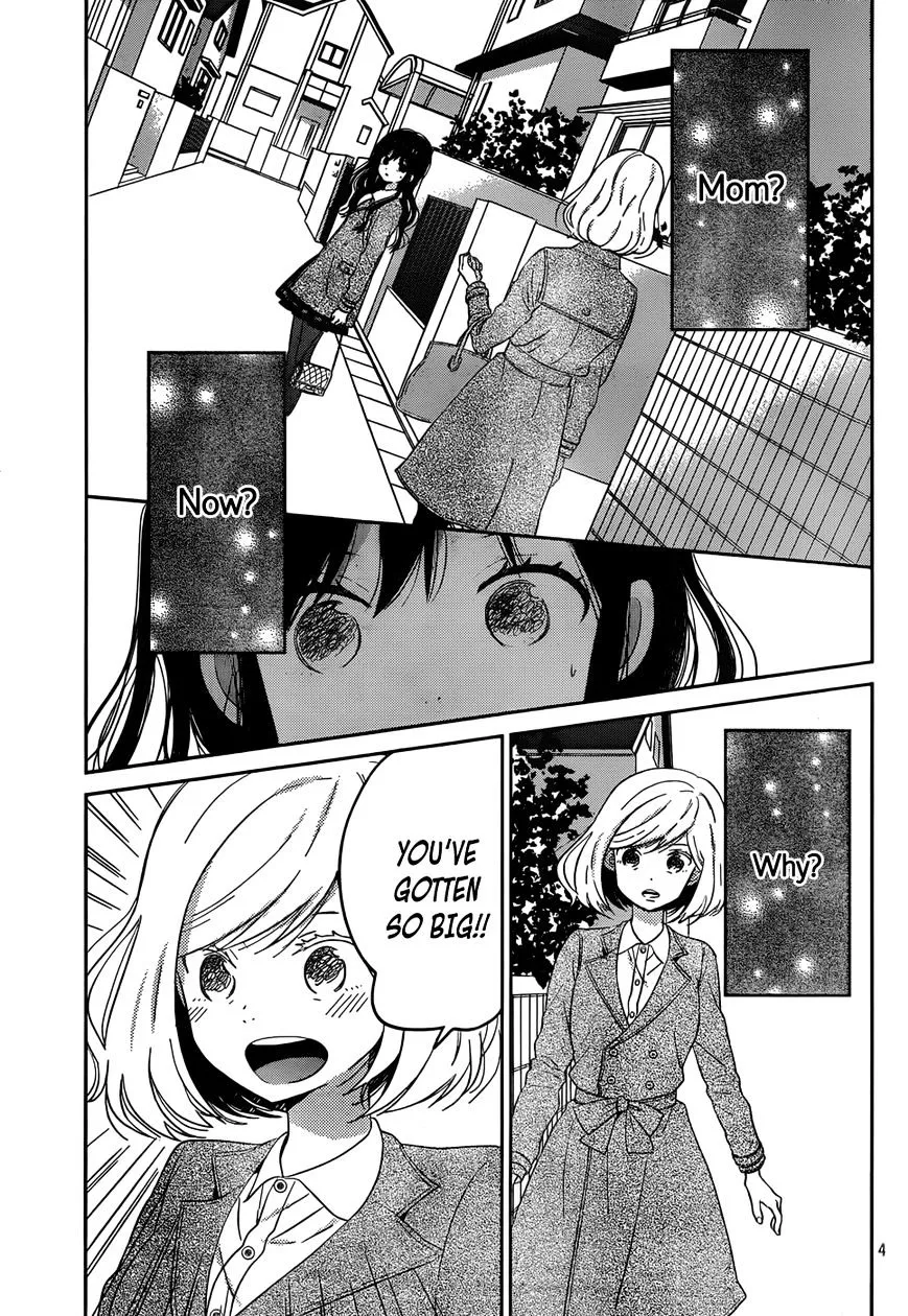 Taiyou No Ie - Page 4