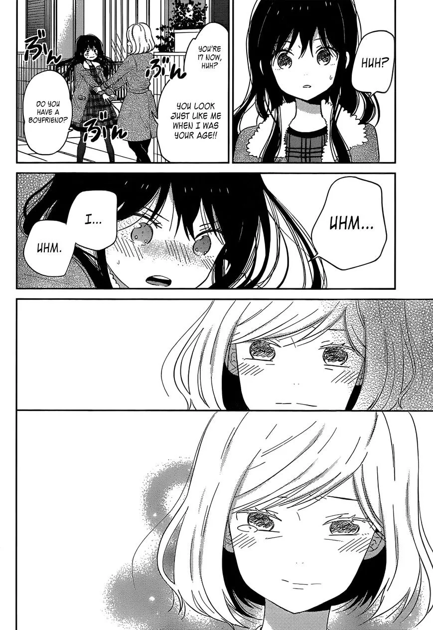 Taiyou No Ie - Page 5