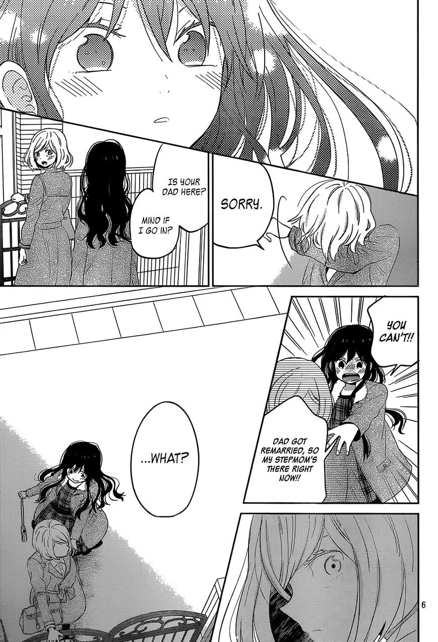 Taiyou No Ie - Page 6