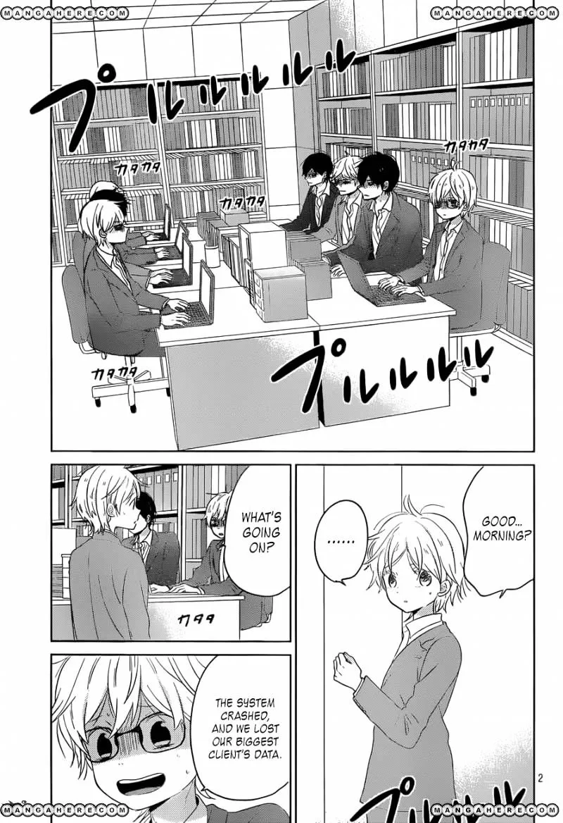 Taiyou No Ie - Page 1