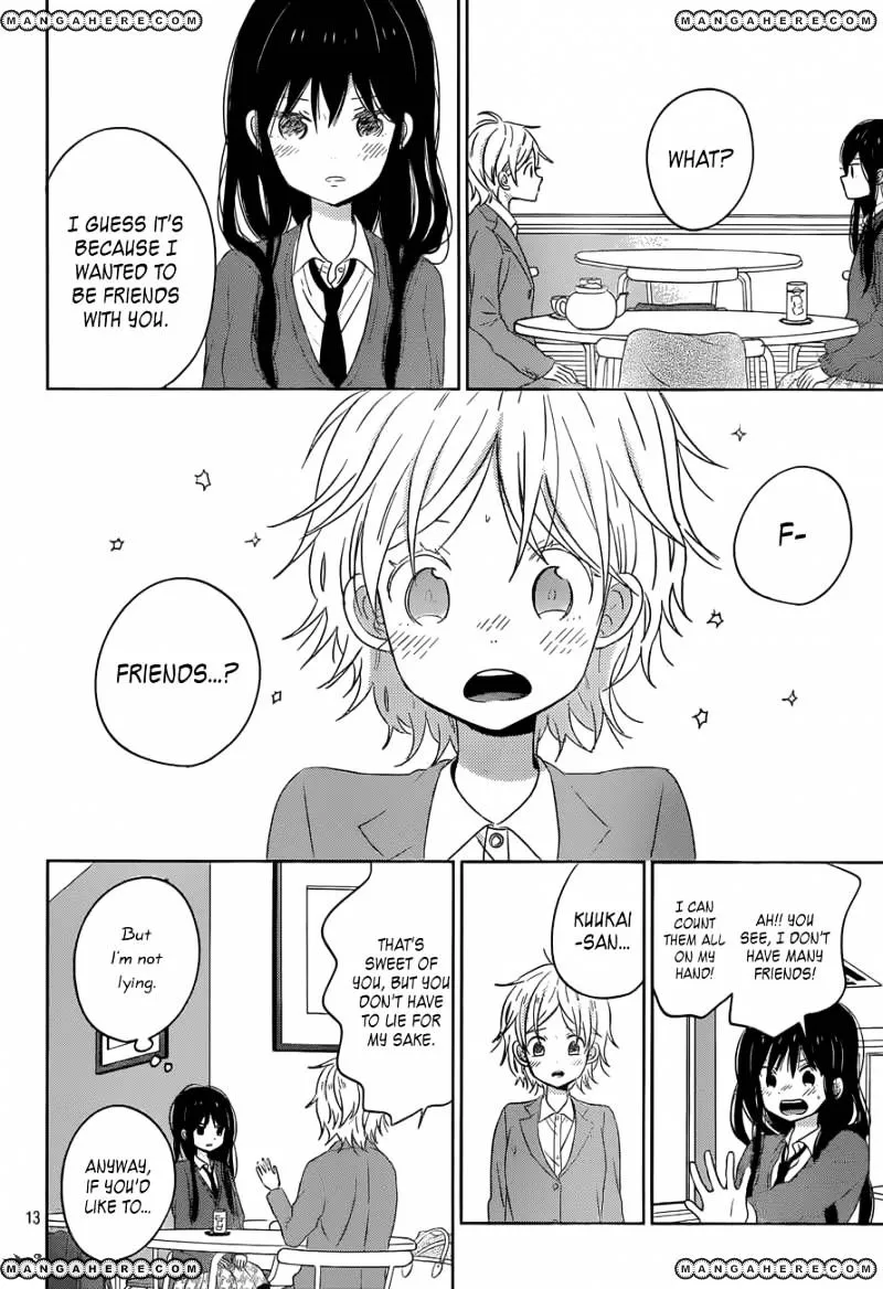 Taiyou No Ie - Page 12