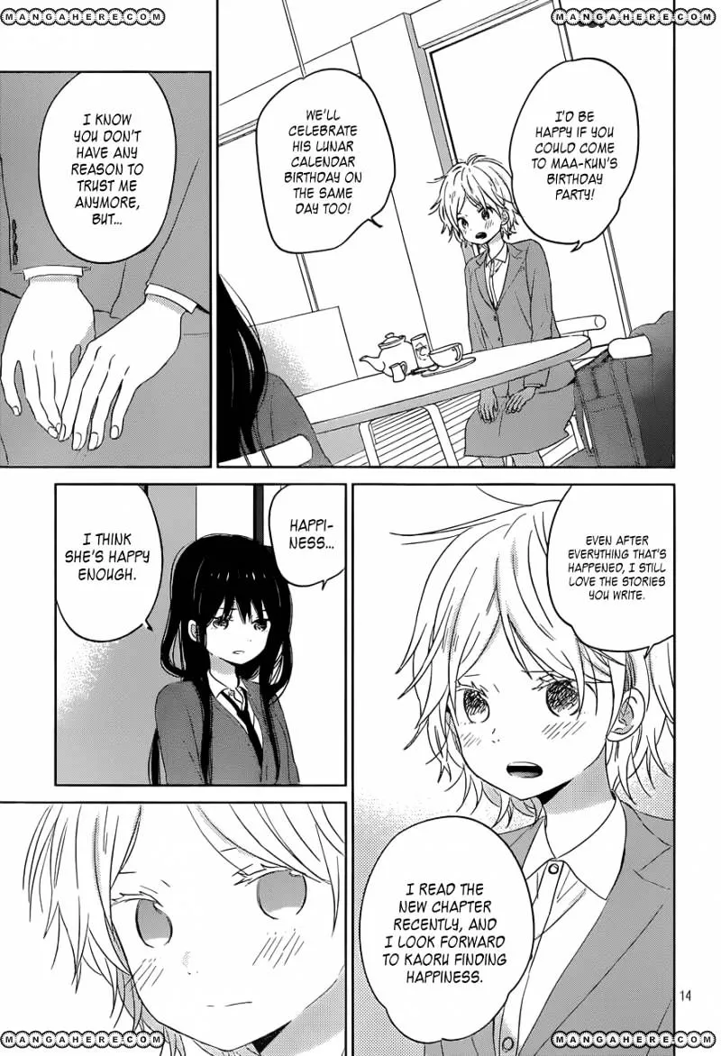 Taiyou No Ie - Page 13