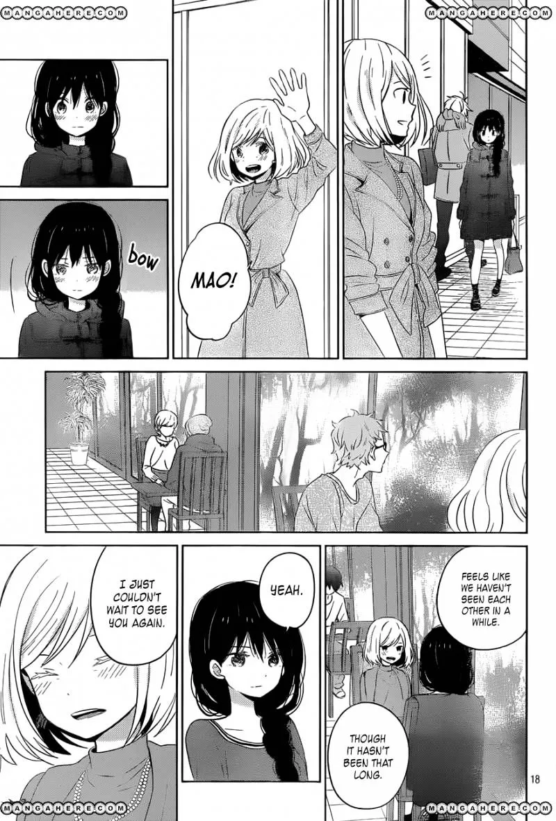 Taiyou No Ie - Page 17