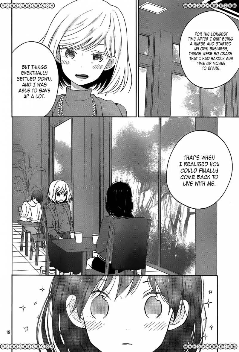 Taiyou No Ie - Page 18