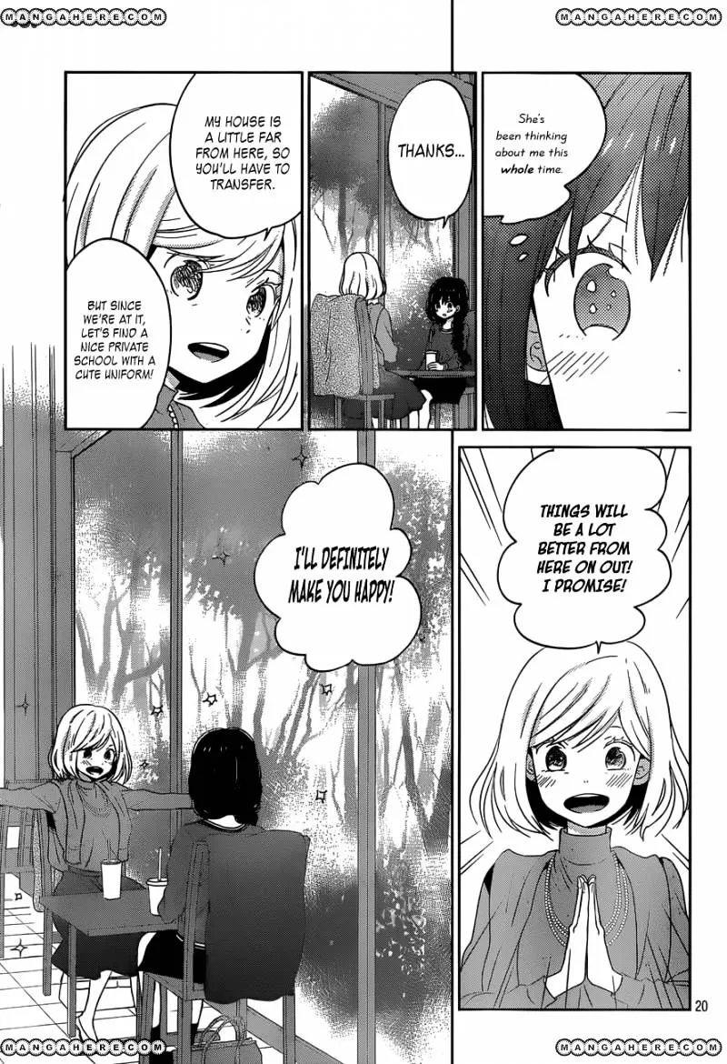 Taiyou No Ie - Page 19