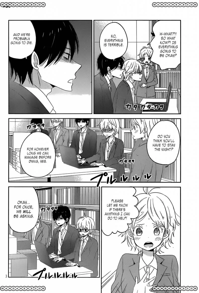 Taiyou No Ie - Page 2