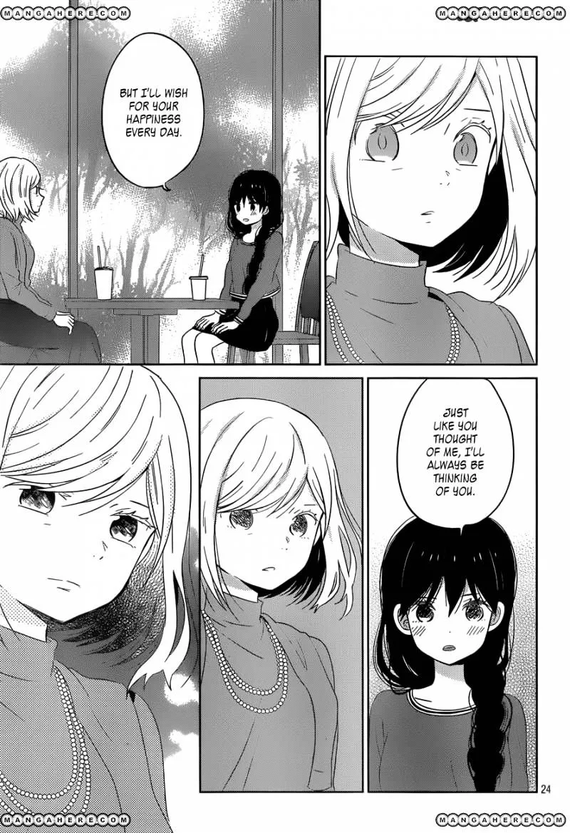 Taiyou No Ie - Page 23