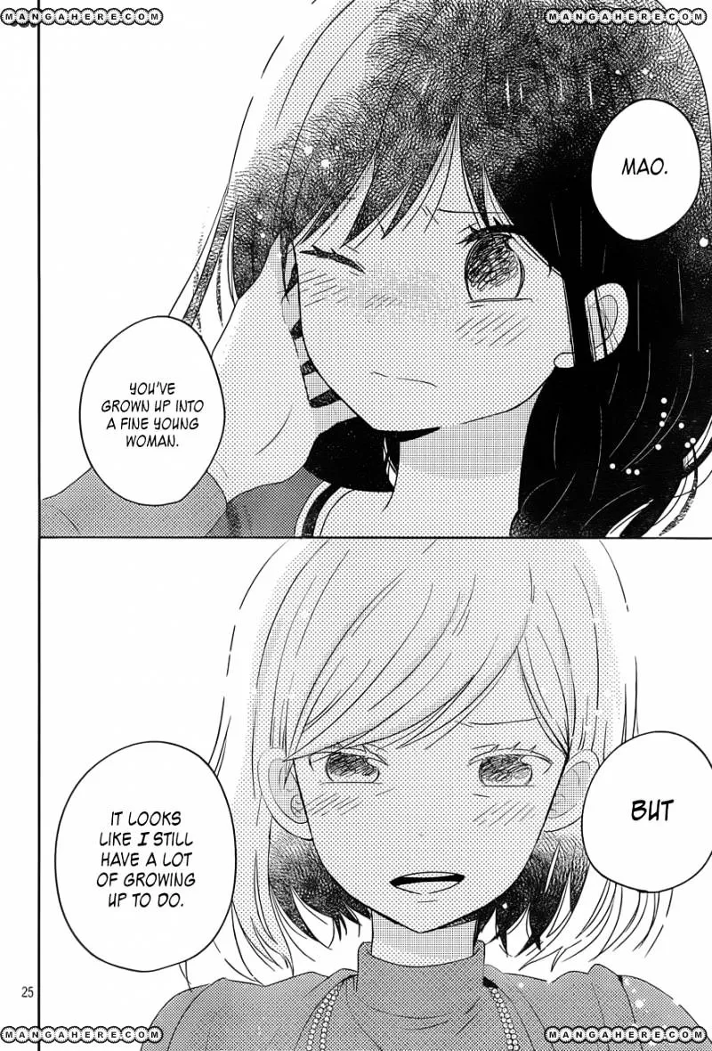 Taiyou No Ie - Page 24