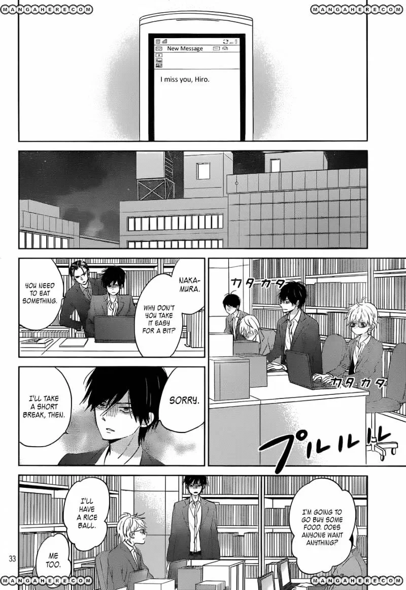 Taiyou No Ie - Page 32