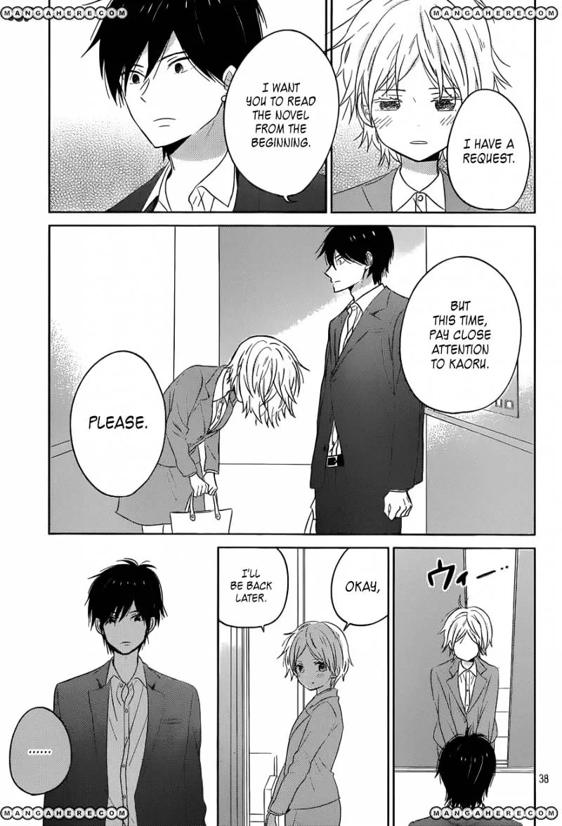 Taiyou No Ie - Page 37