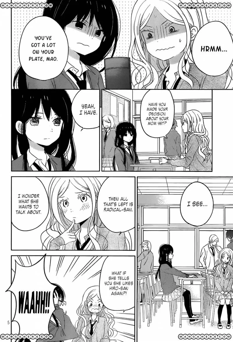 Taiyou No Ie - Page 4