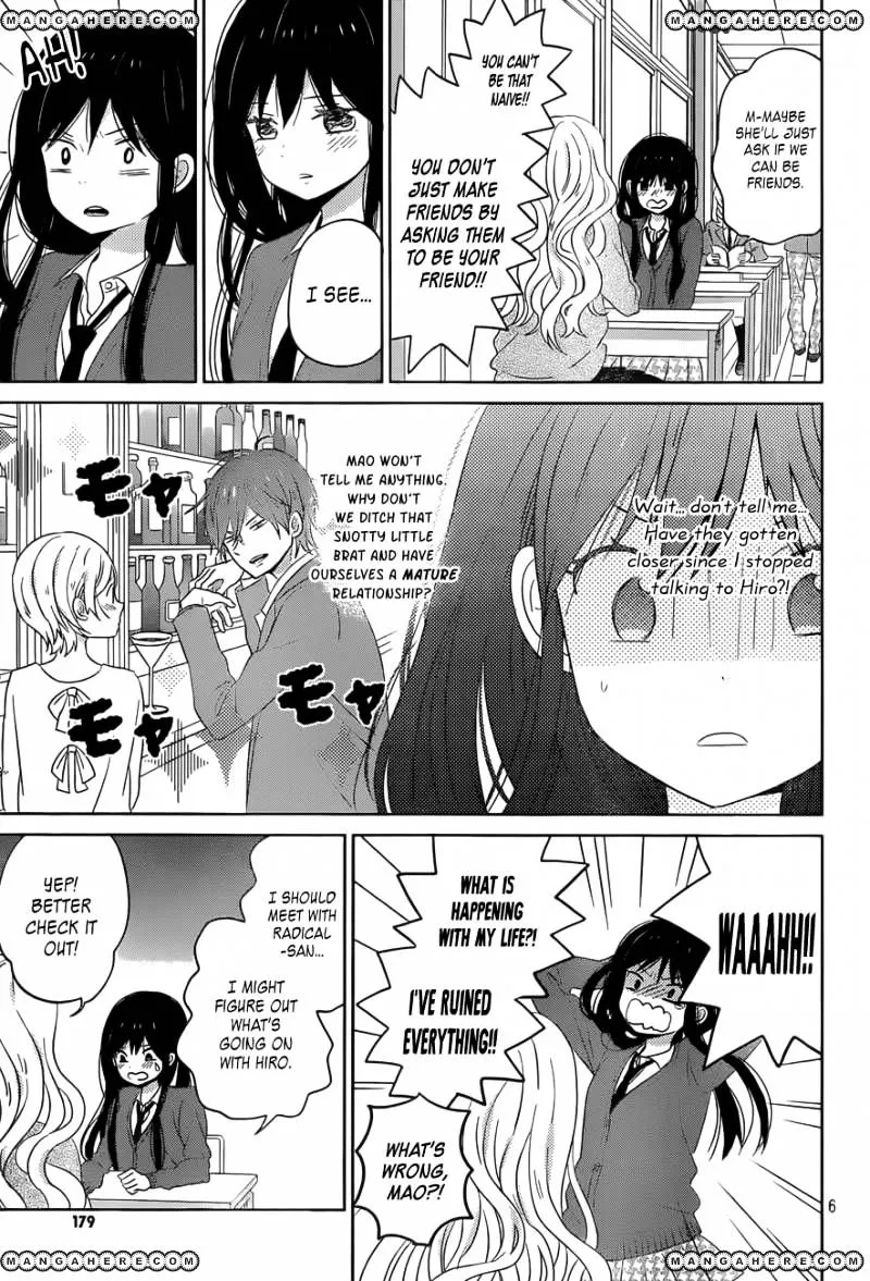 Taiyou No Ie - Page 5