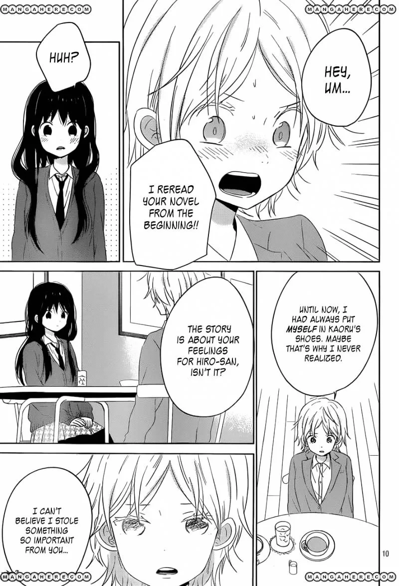 Taiyou No Ie - Page 9