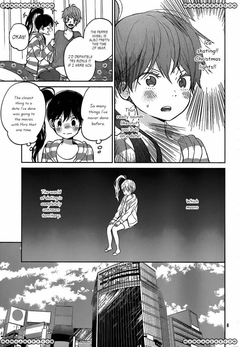 Taiyou No Ie - Page 7