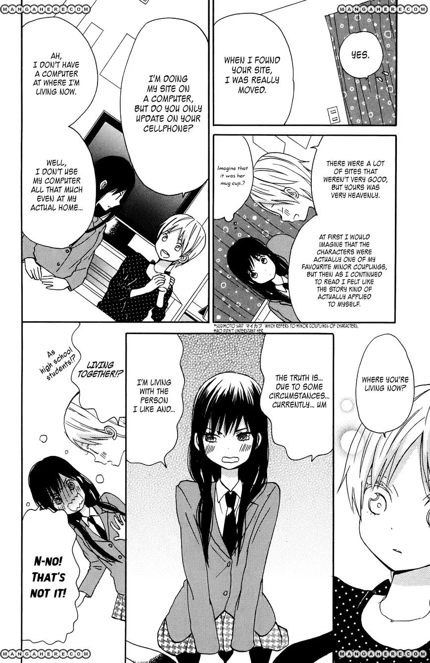 Taiyou No Ie - Page 13