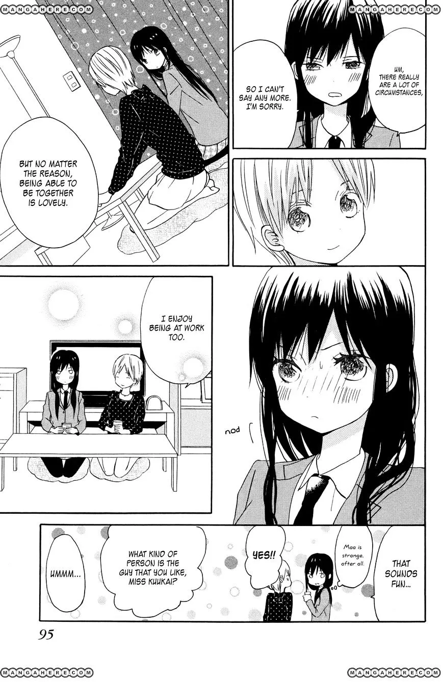 Taiyou No Ie Chapter 7 page 15 - MangaKakalot