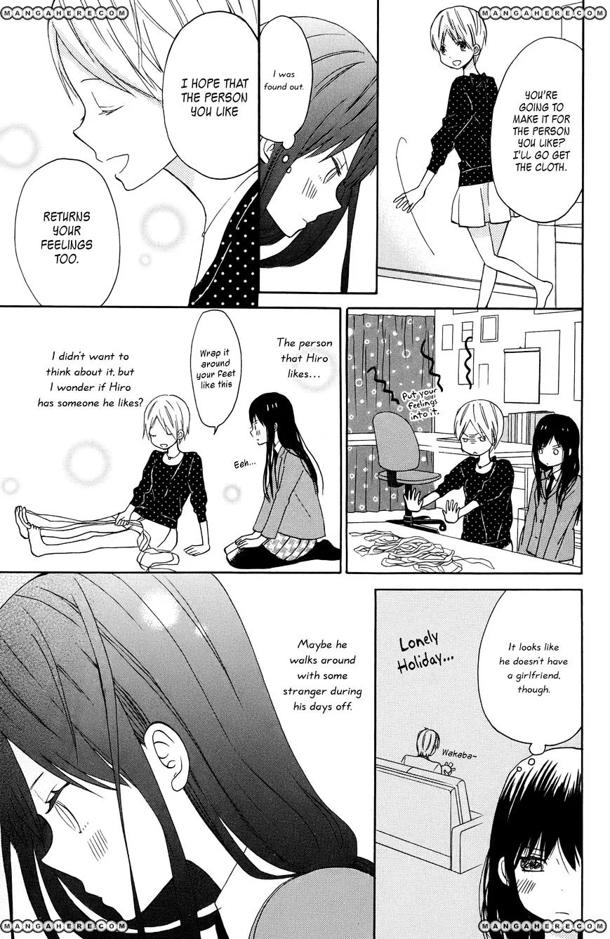 Taiyou No Ie - Page 16