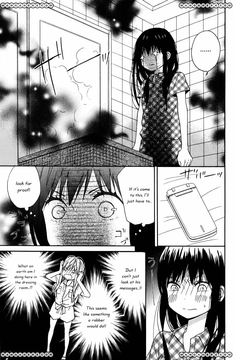 Taiyou No Ie - Page 13