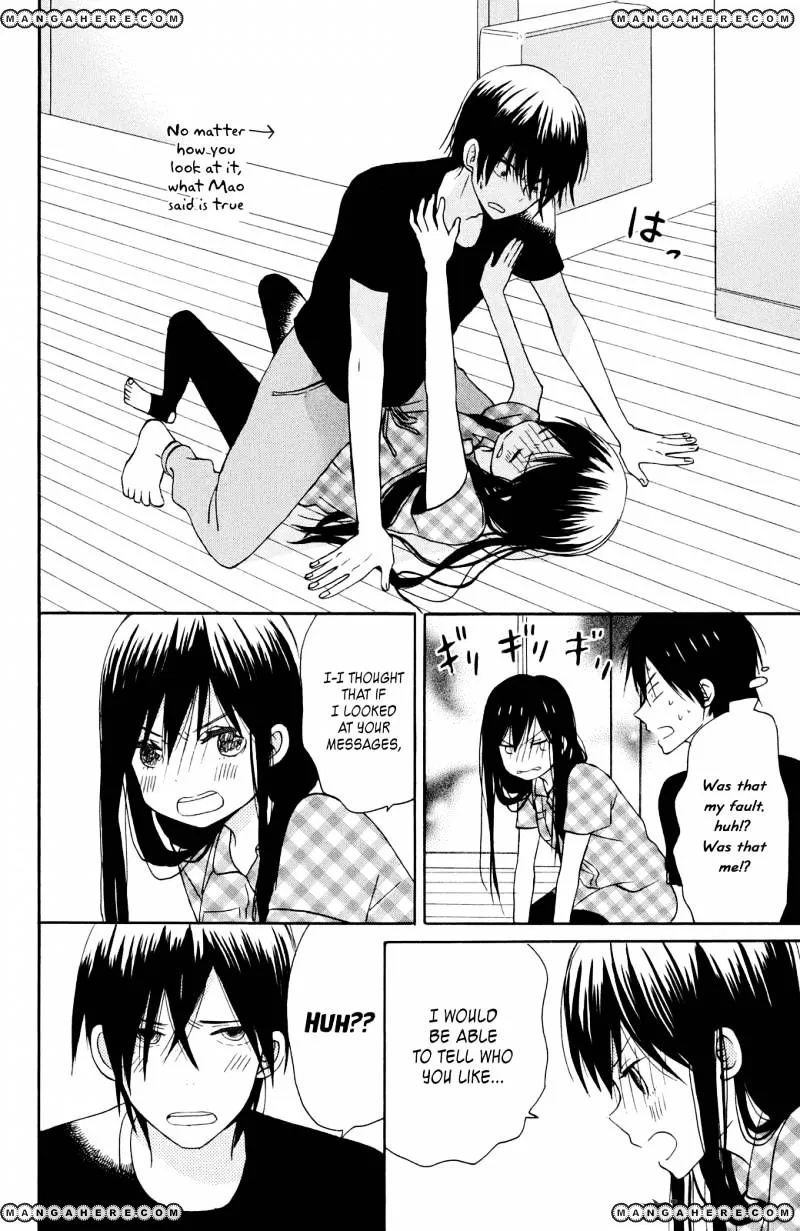 Taiyou No Ie - Page 20