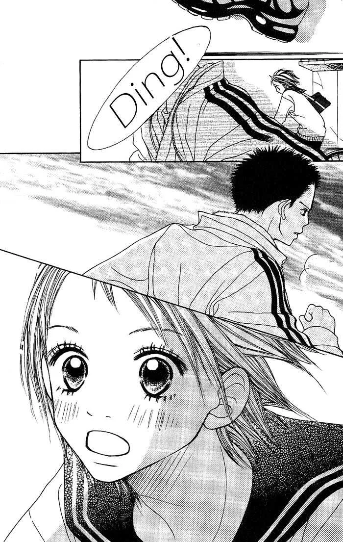 Taiyou wa Kimi ni Kagayaku - Page 20