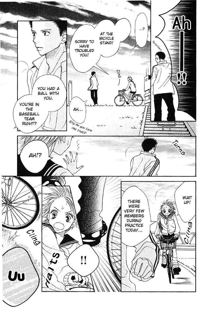 Taiyou wa Kimi ni Kagayaku - Page 21